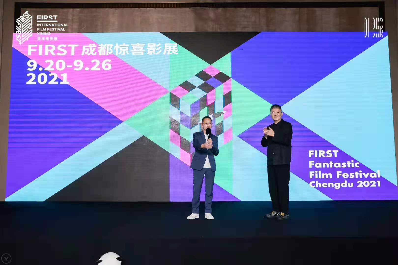 陳臺、宋文.jpg